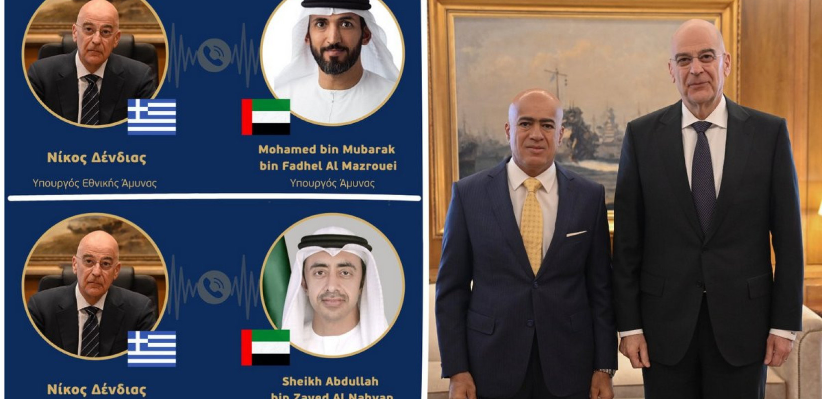 Επαφές Δένδια με τους υπουργούς Άμυνας και Εξωτερικών των Ηνωμένων Αραβικών Εμιράτων