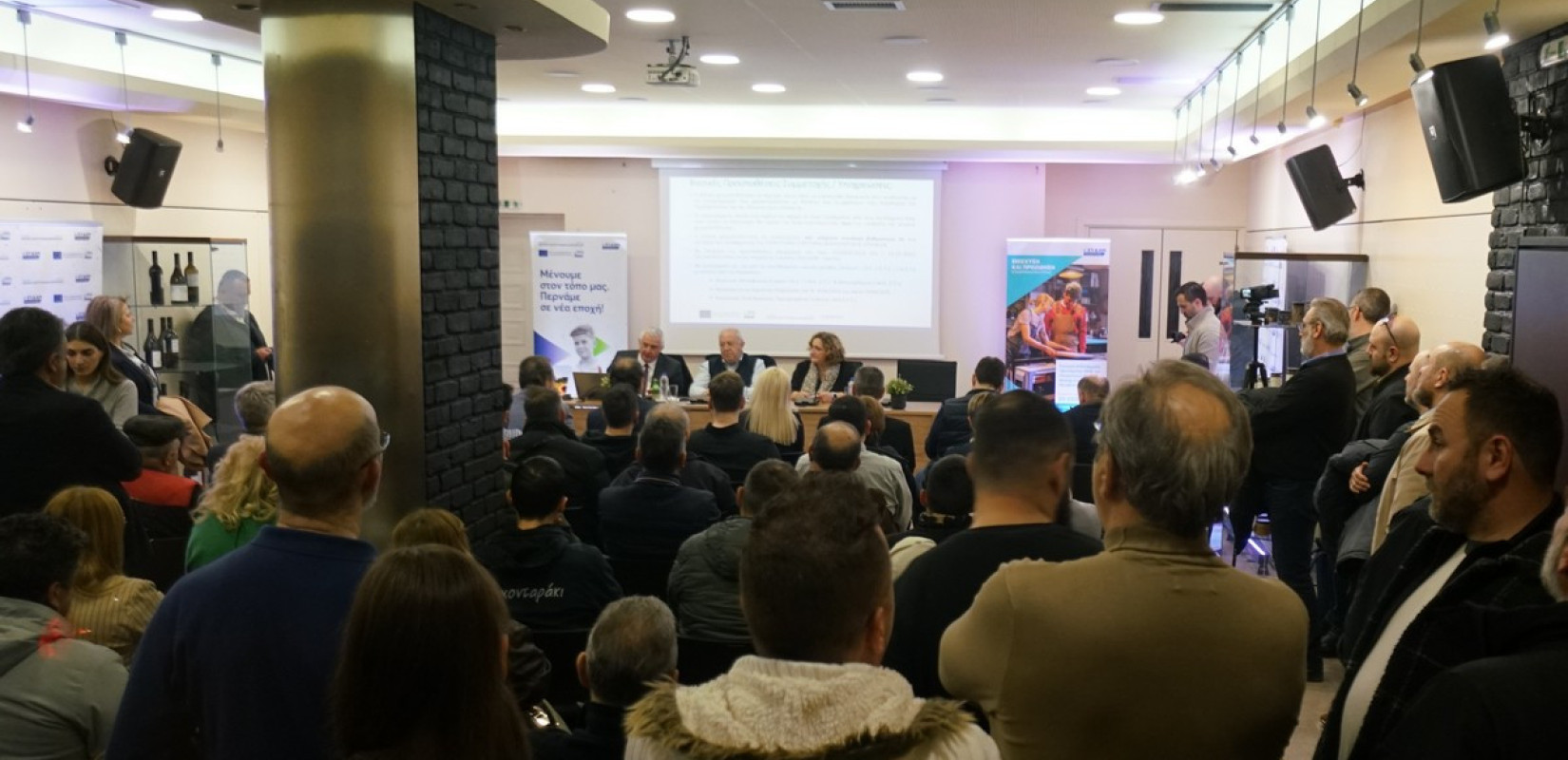 Φλώρινα: Ενίσχυση επενδύσεων σε τέσσερα πεδία για τις ΜΜΕ της Δυτικής Μακεδονίας