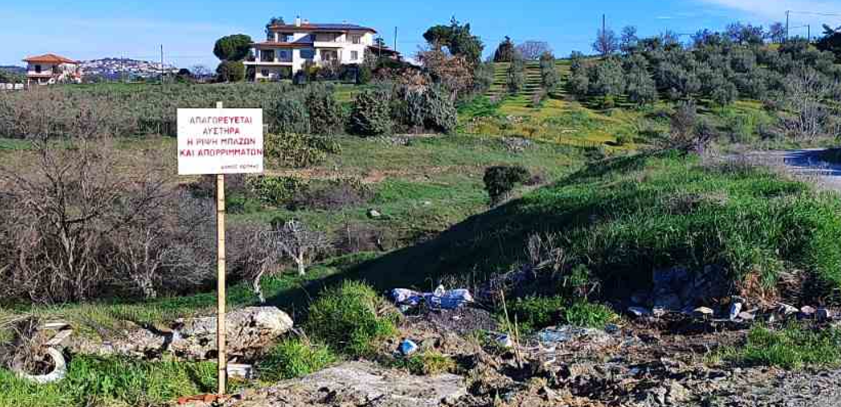 Δήμος Θέρμης: Επιχείρηση απομάκρυνσης ογκωδών αποβλήτων στην περιοχή Λειβαδίκι Πλαγιαρίου
