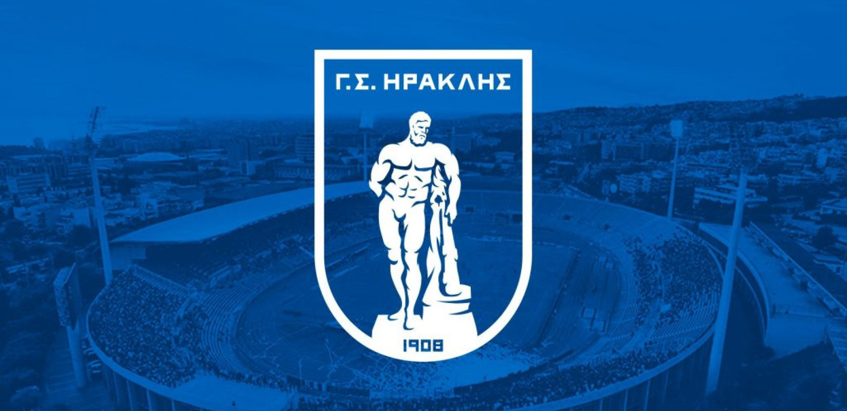 ΓΣ Ηρακλής: «Τα καλύτερα είναι μπροστά μας»