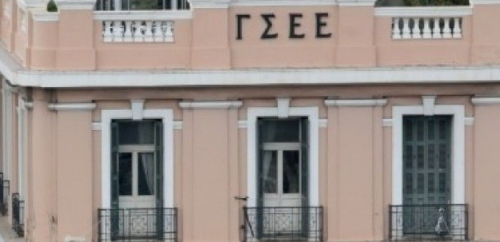 ΓΣΕΕ: Υπεγράφη η πρώτη κλαδική ΣΣΕ στις βιομηχανίες ζαχαρωδών – Σωρευτικές αυξήσεις 20% έως το 2028