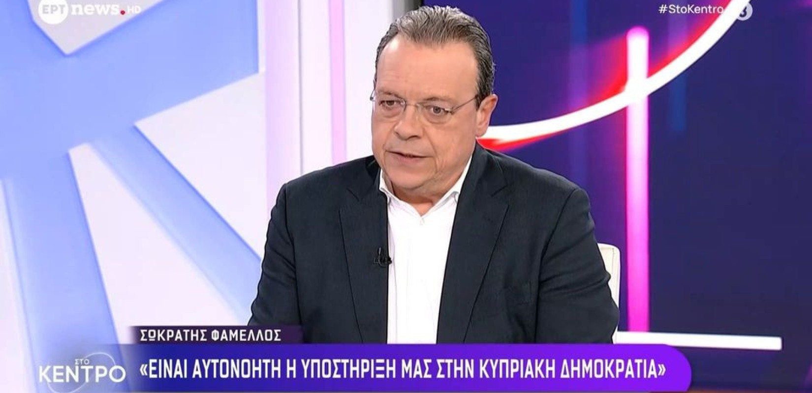 Σ. Φάμελλος: Αυτονόητη και δεδομένη η στήριξη του ΣΥΡΙΖΑ-ΠΣ στην ασφάλεια της Κυπριακής Δημοκρατίας