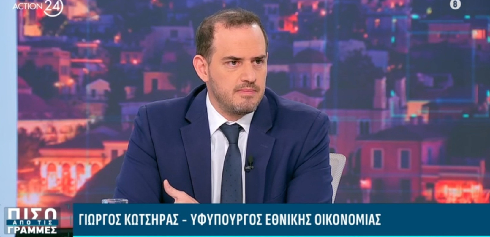 Γ. Κώτσηρας: Συζητάμε για παρεμβάσεις στήριξης της κοινωνίας με άμεσο και πρακτικό τρόπο» (βίντεο)