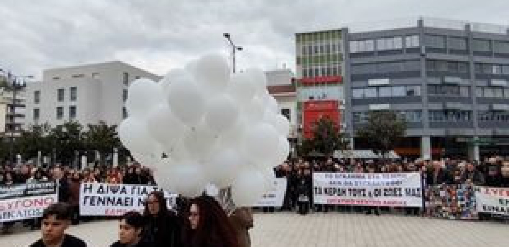 Μαζικές συγκεντρώσεις στις πόλεις της Στερεάς Ελλάδας για τα Τέμπη