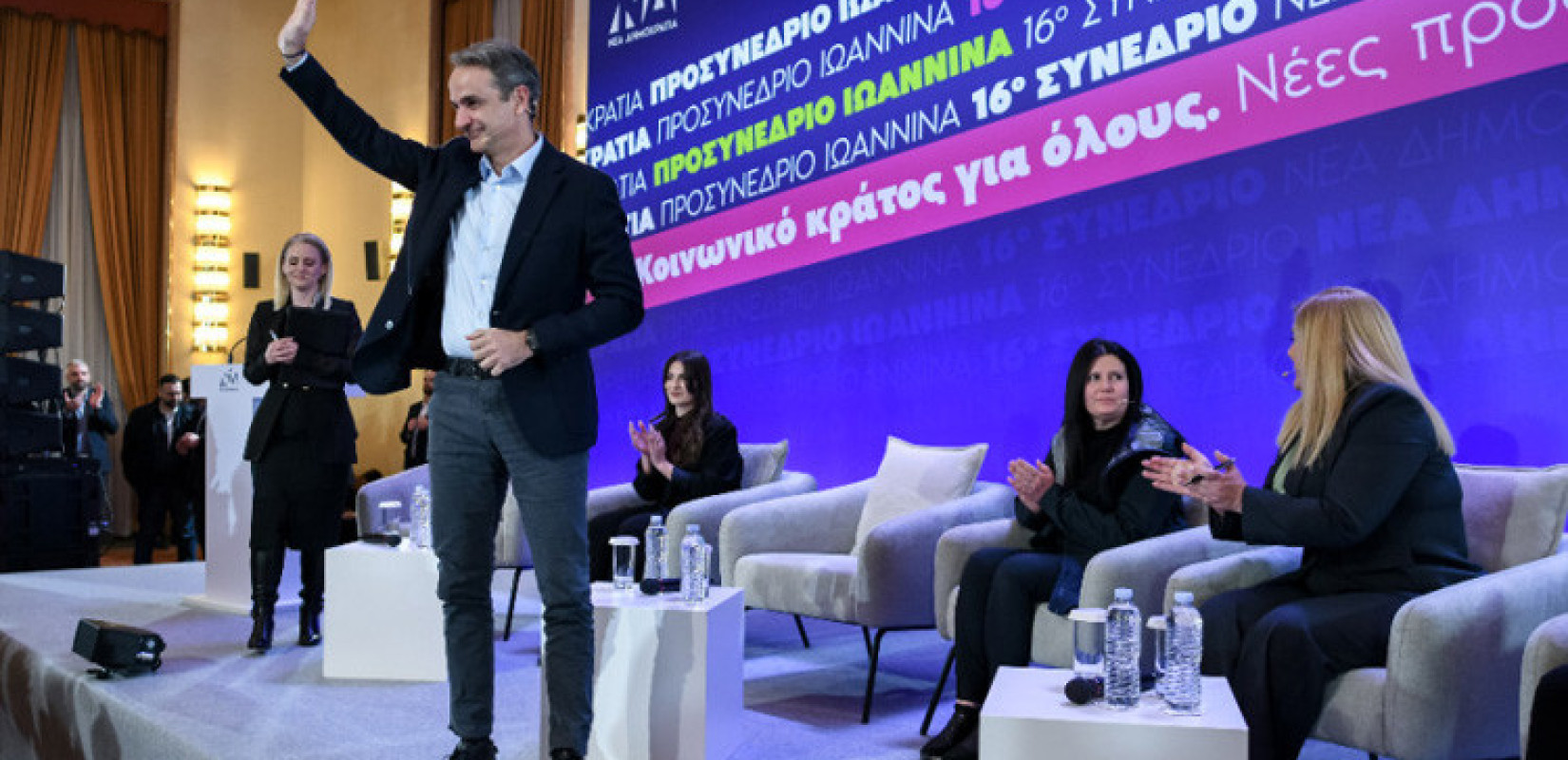 Το προσυνέδριο της ΝΔ στον Έβρο και οι συμβολισμοί