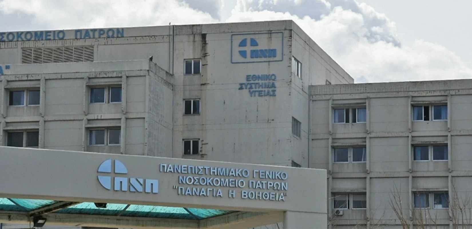 Πάτρα: Μάχη για τη ζωή 5μηνου βρέφους στη ΜΕΘ Παίδων - Τα κρίσιμα 24ωρα και η αεροδιακομιδή από τη Ζάκυνθο