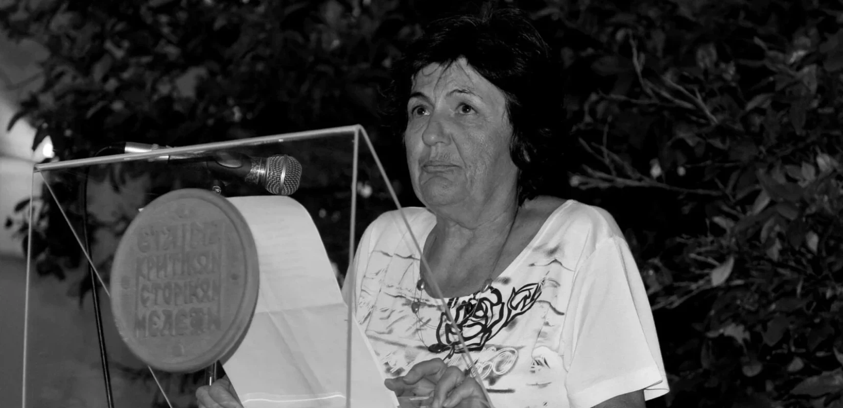 Πέθανε η αρχαιολόγος Λιάνα Παρλαμά