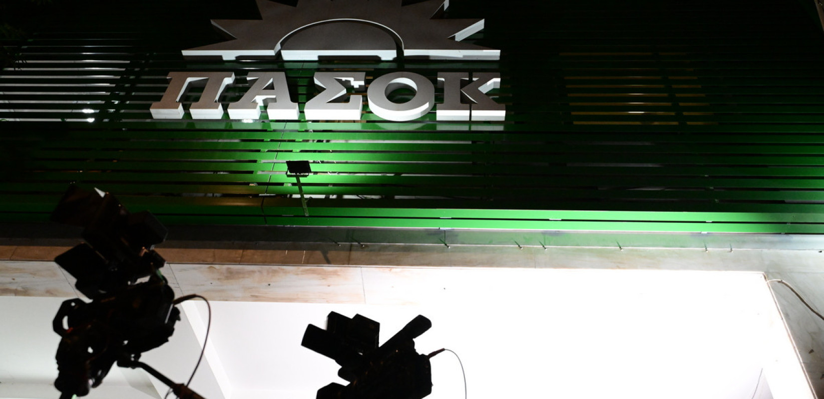 ΠΑΣΟΚ-ΚΙΝΑΛ: Το πρώτο κρας τεστ και η μάχη του Συνεδρίου