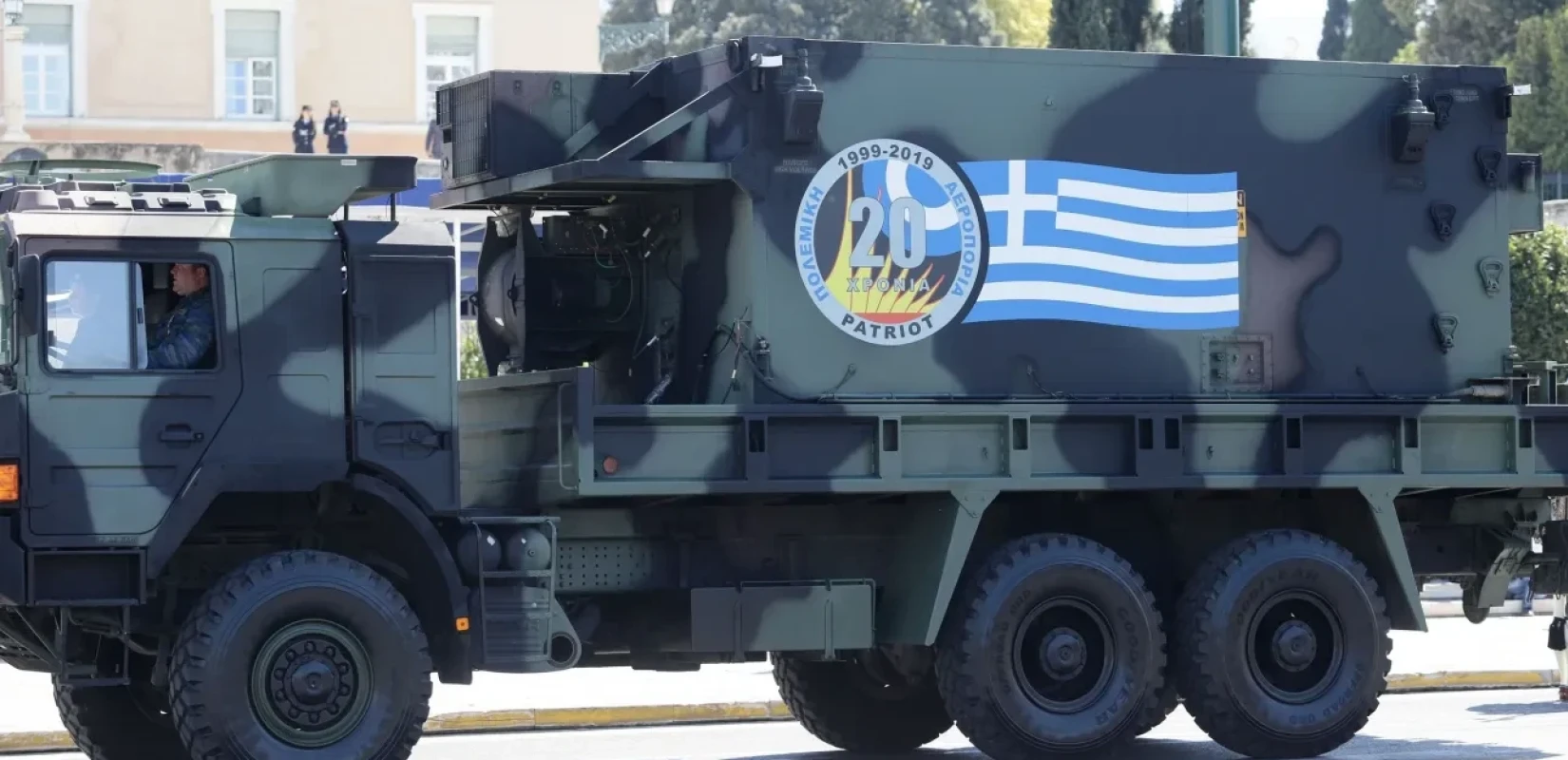 Αντιαεροπορική «ασπίδα» στην Κάρπαθο: Έφτασαν οι πύραυλοι Patriot (βίντεο)