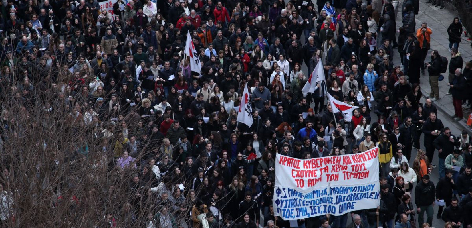 Θεσσαλονίκη: Σε συλλαλητήρια διαμαρτυρίας σήμερα οι φοιτητές για την επέτειο των Τεμπών