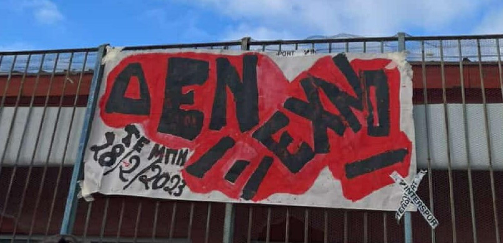 Θεσσαλονίκη: Μαθητές και μαθήτριες υψώνουν πανό για τα Τέμπη - «Οι φωνές μας να αγγίξουν τα αυτιά των “ανώτερων”»