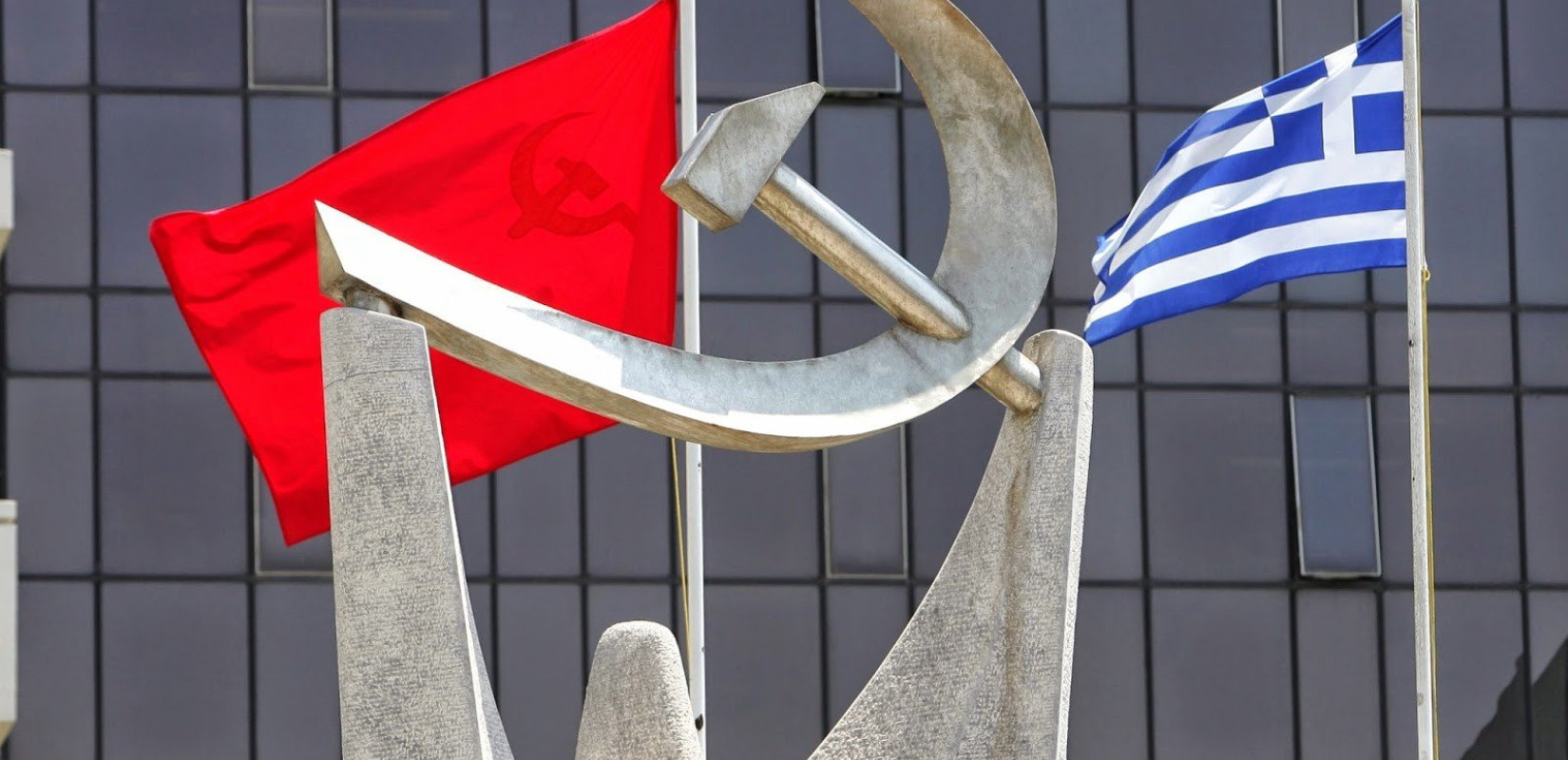 ΚΚΕ: Βαθιά γελασμένη η κυβέρνηση αν νομίζει ότι θα εξαγοράσει την οργή με λίγα ευρώ που εξανεμίζονται από την ακρίβεια	