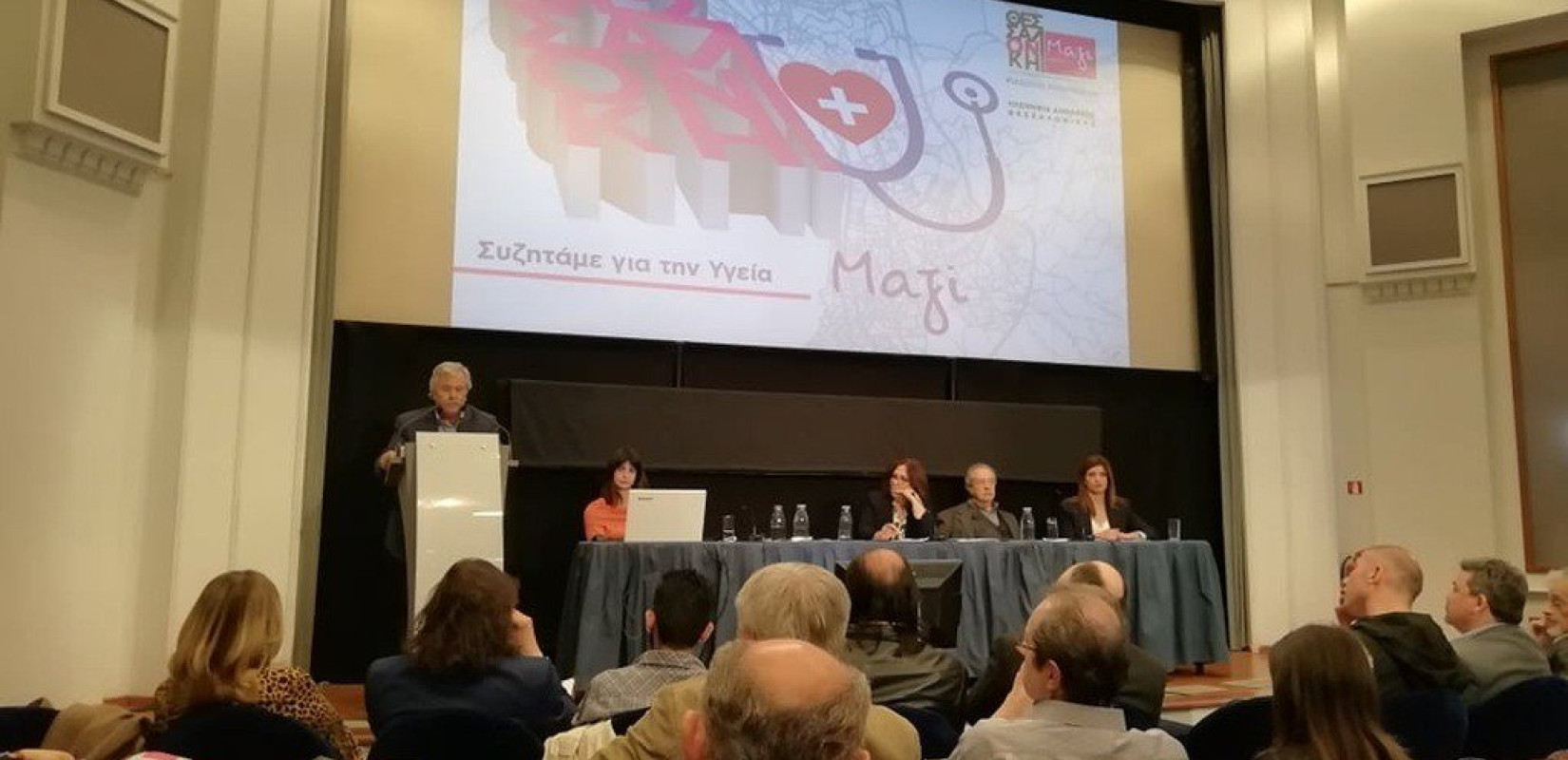 Θεσσαλονίκη: Το πρόγραμμά της για την υγεία παρουσίασε η Κ. Νοτοπούλου