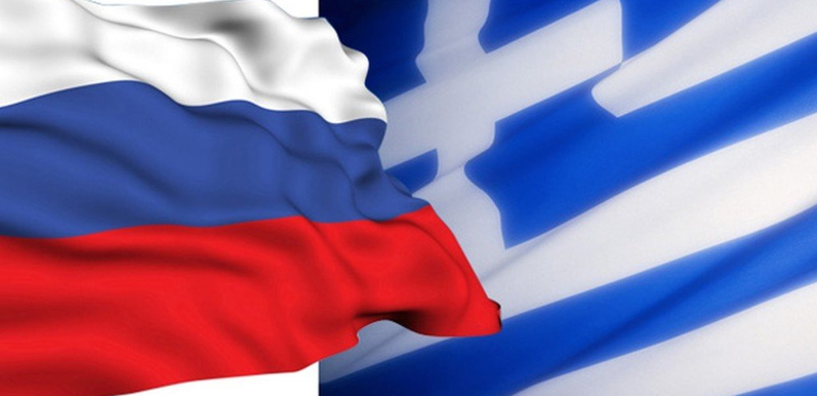 Αύριο στη Θεσσαλονίκη η 12η Μεικτή Διυπουργική Επιτροπή Ελλάδας - Ρωσίας