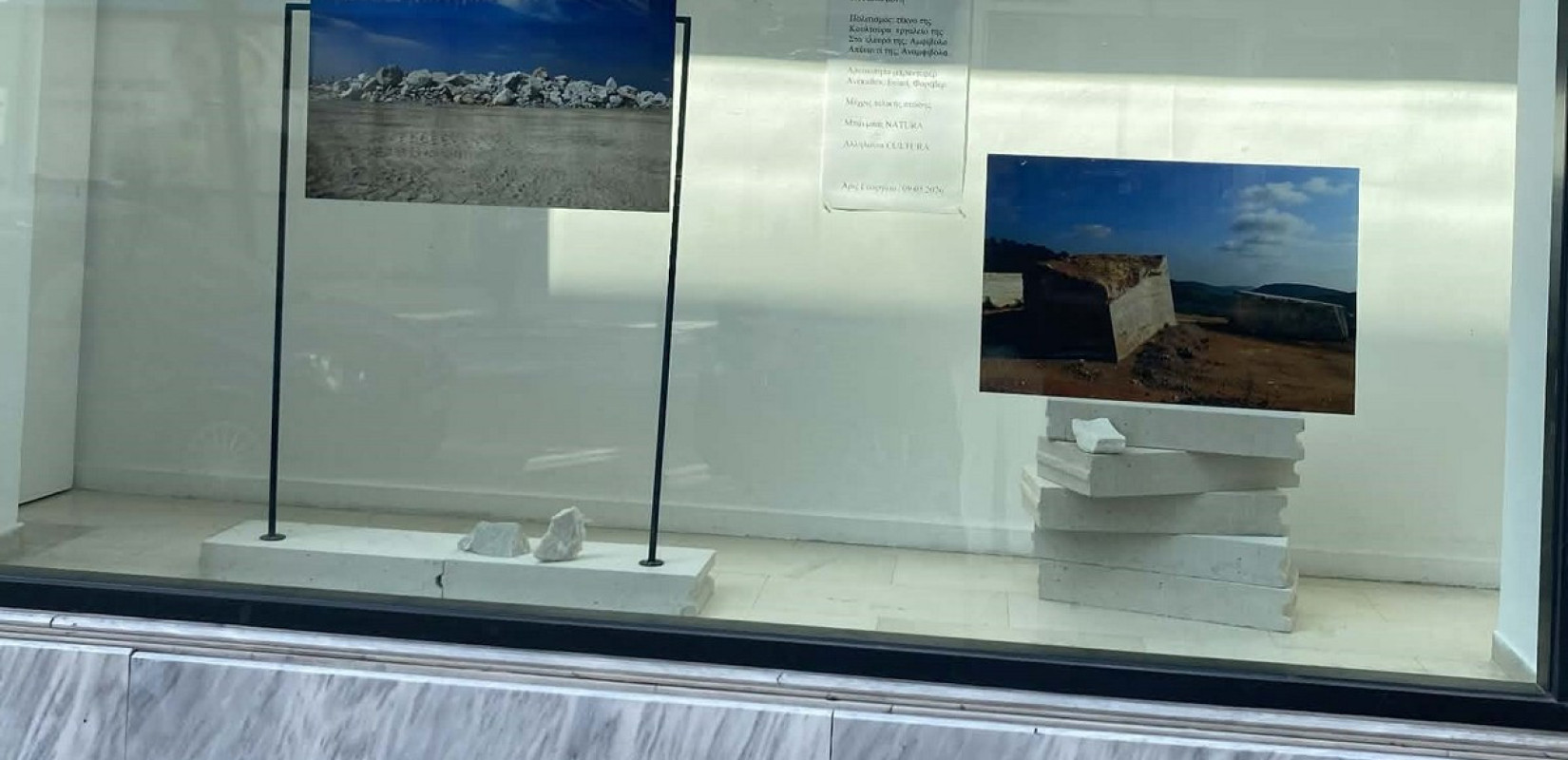 Θεσσαλονίκη: Η «ματιά» του Π. Πλουμή εντός και εκτός κάδρου στις Βιτρίνες Τέχνης του ΟΤΕ