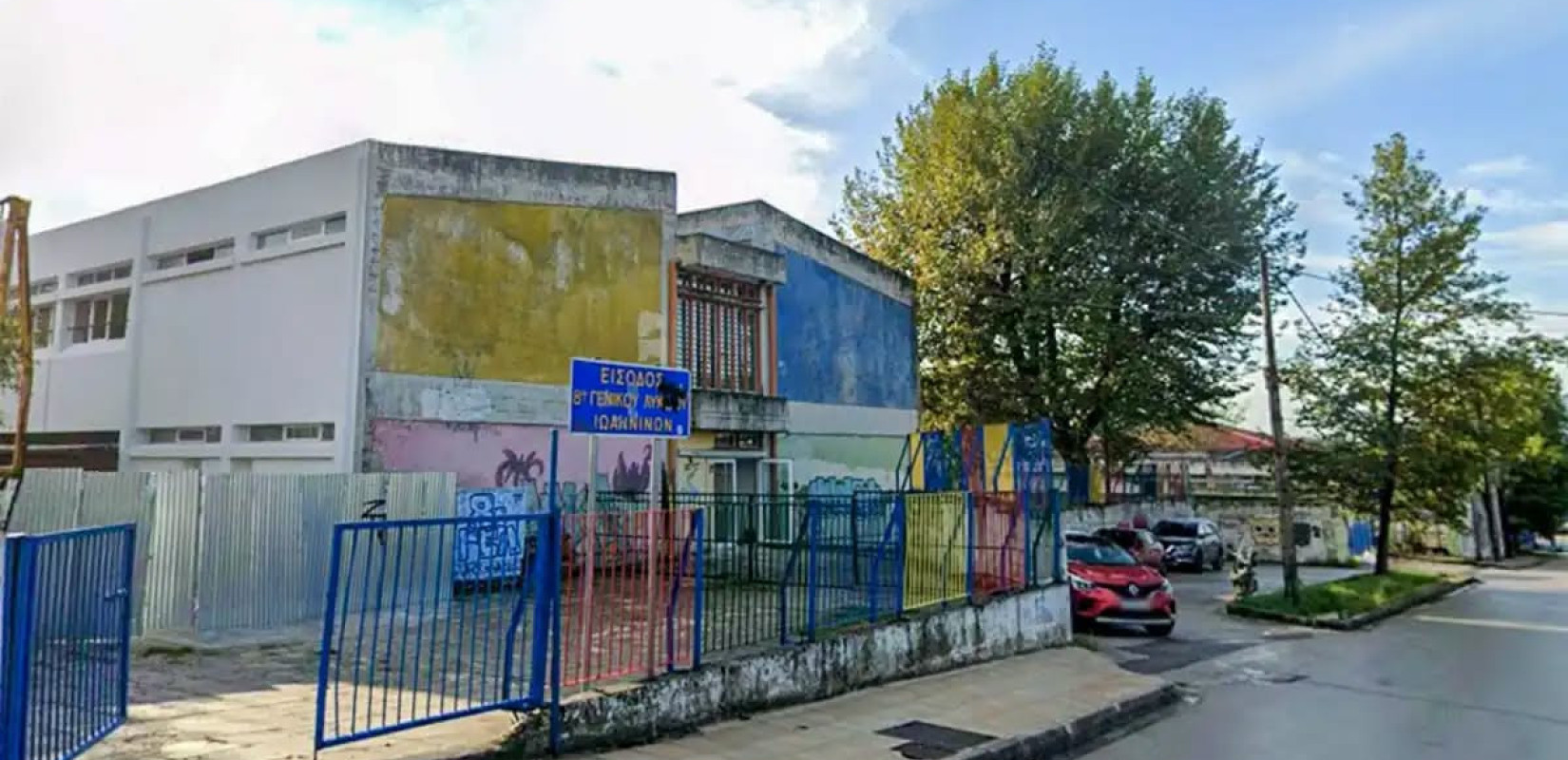 Ιωάννινα: 500.000€ για παρεμβάσεις στο Πολυκλαδικό