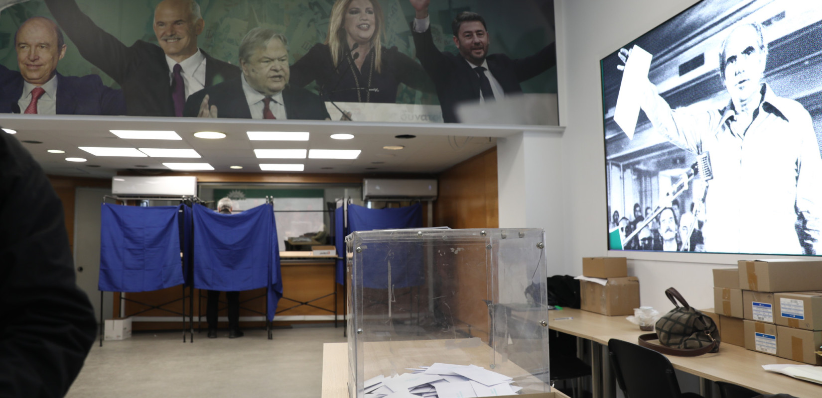 Σε εξέλιξη οι εκλογές συνέδρων στο ΠΑΣΟΚ- ΚΙΝΑΛ- Ποιοι και που ψηφίζουν