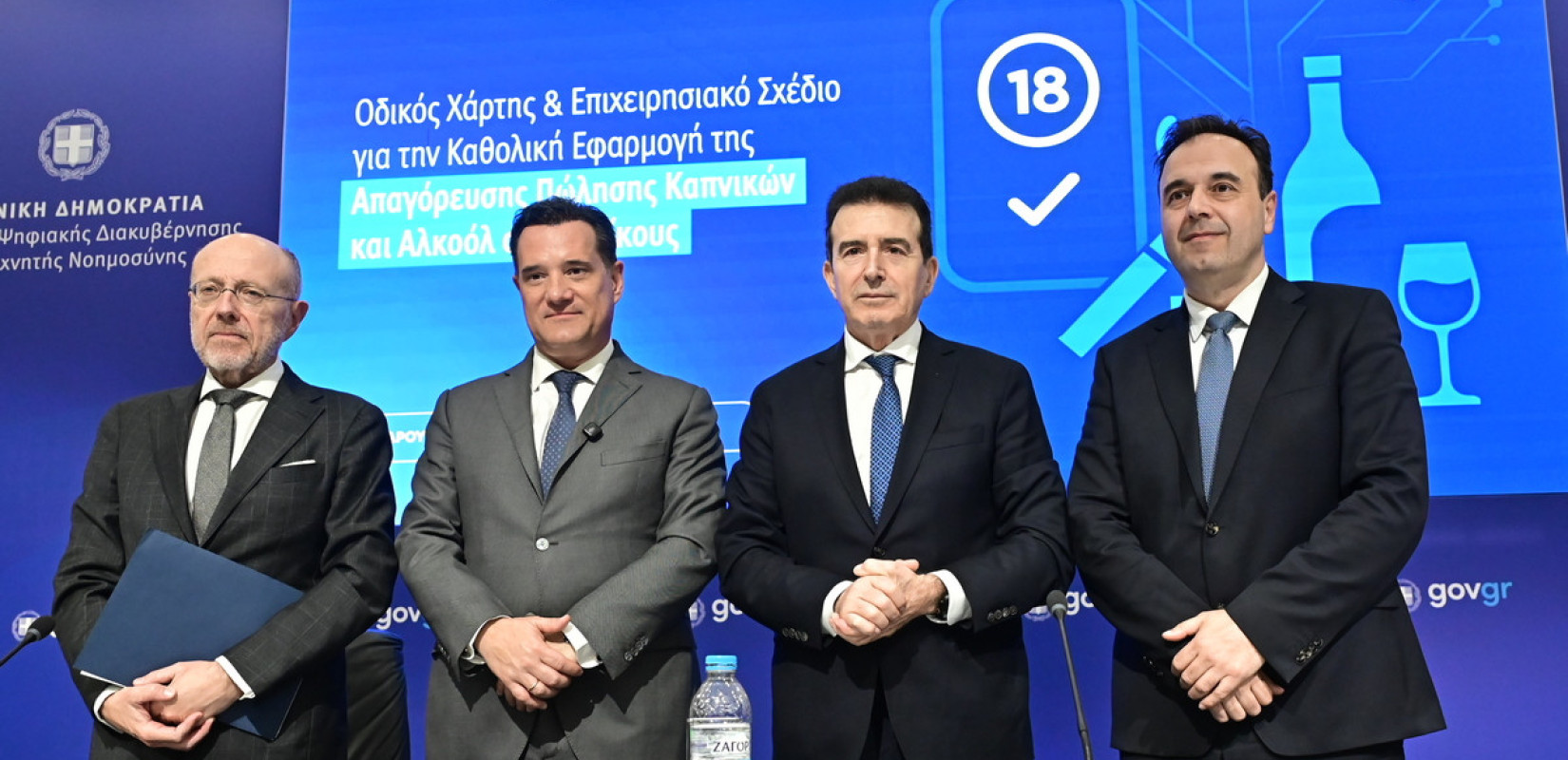 Καθολική Απαγόρευση Πώλησης Καπνικών και Αλκοόλ σε Ανήλικους: 10+10 ερωτήσεις και απαντήσεις