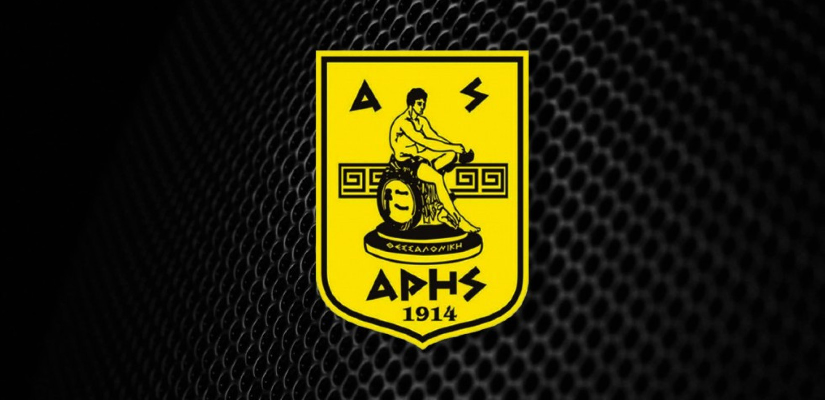 Ιστορική μέρα για τον Ερασιτέχνη Άρη