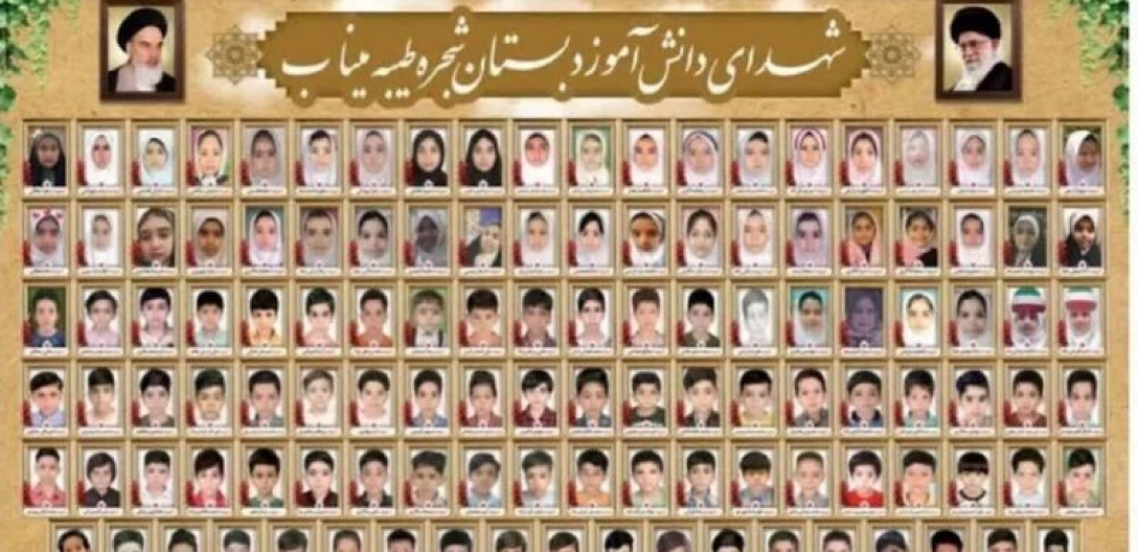 Ιράν: Στη δημοσιότητα φωτογραφία των μαθητριών - θυμάτων της έκρηξης σε σχολείο στη Μιναμπ - Περισσότεροι από 165 οι νεκροί