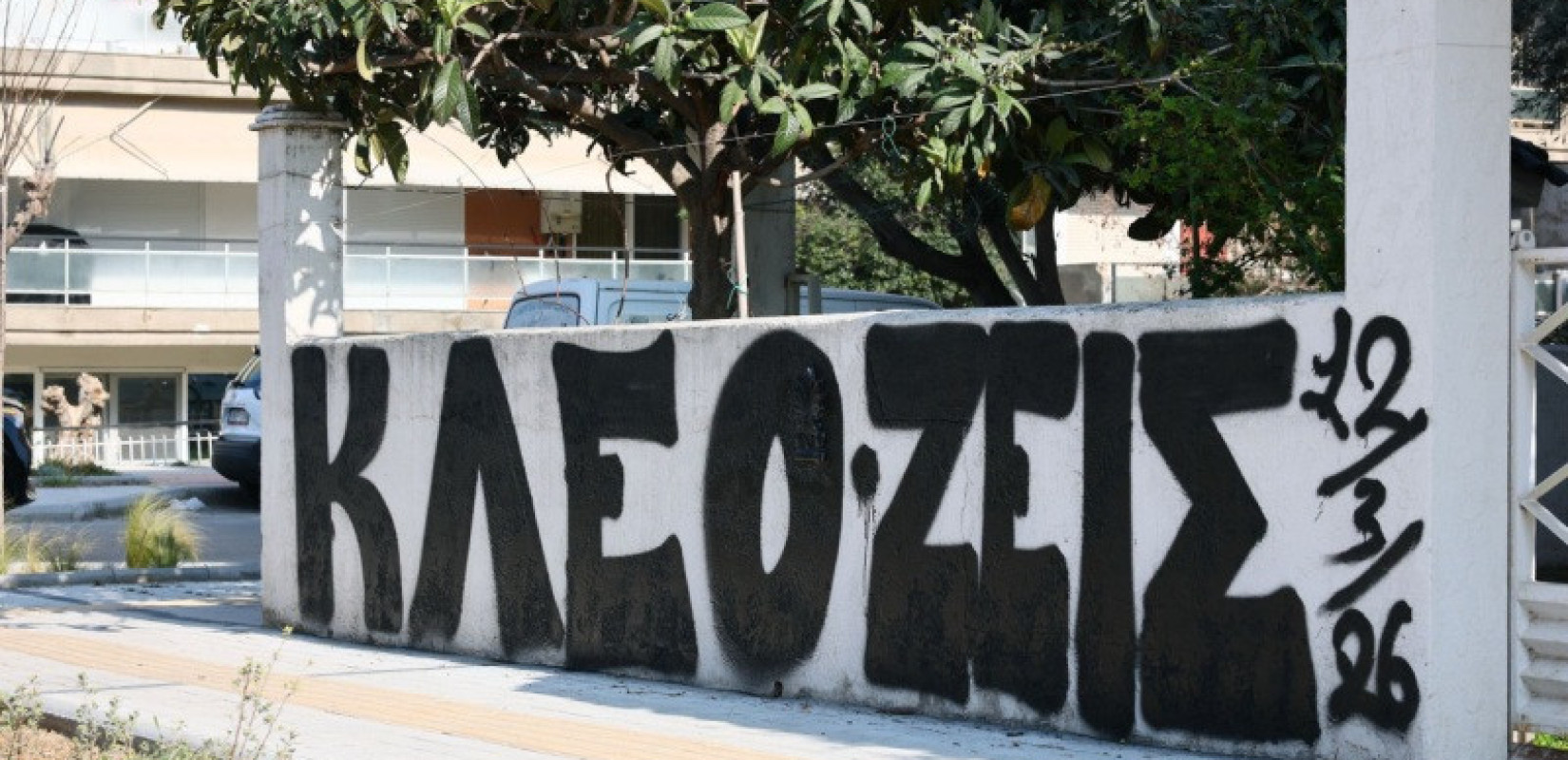 Δολοφονία 20χρονου στην Καλαμαριά: «Ήταν ο Κλεομένης, η δολοφονία δεν θα μείνει ατιμώρητη» λέει ο δικηγόρος της οικογένειας (βίντεο)