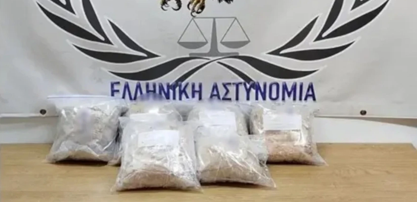 Κομοτηνή: Κατασχέθηκαν πάνω από 11 κιλά ισχυρού συνθετικού ναρκωτικού - Συνελήφθη αλλοδαπός στη Θεσσαλονίκη