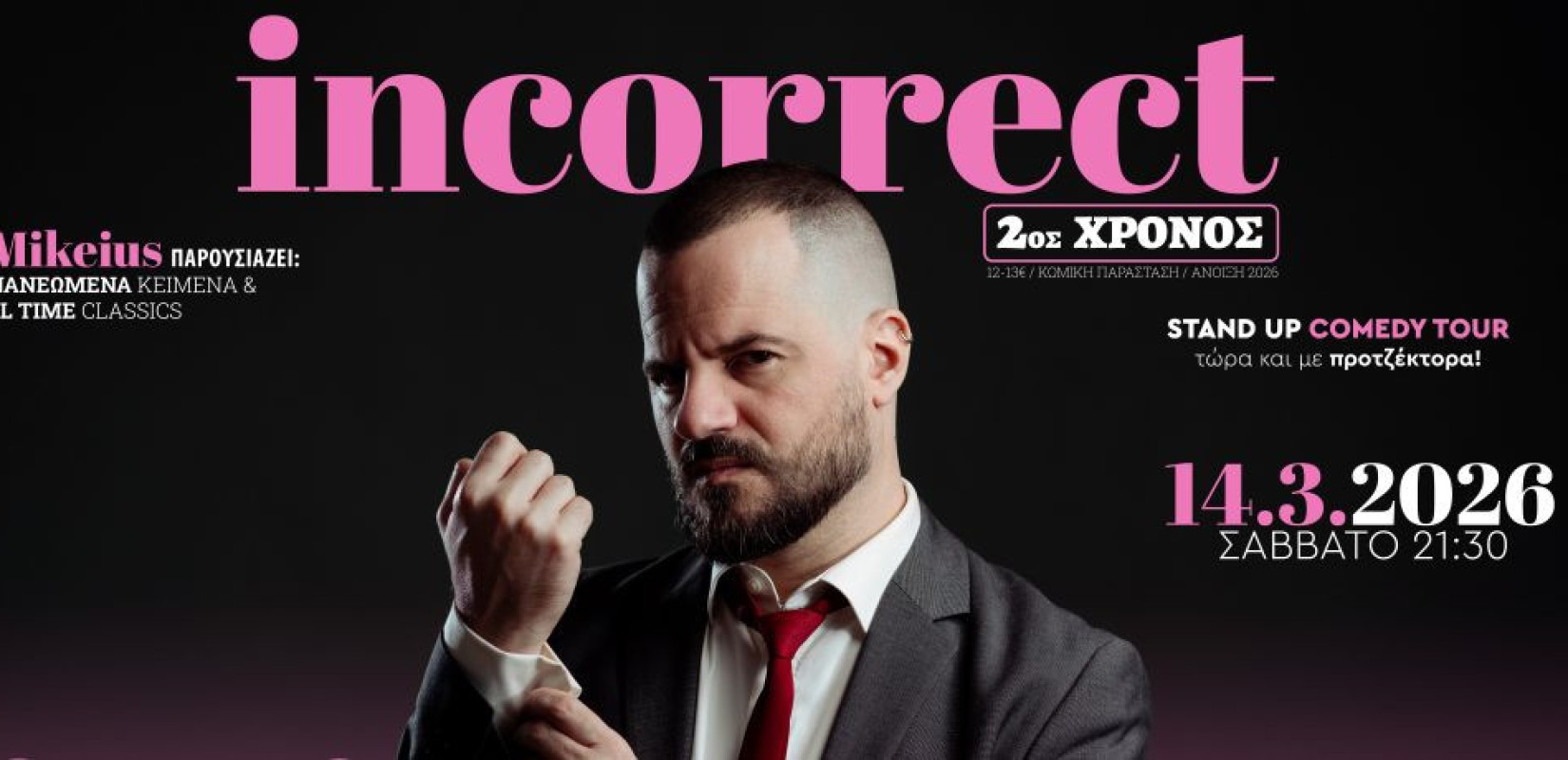 Stand Up Comedy Show Mikeius “Incorrect”