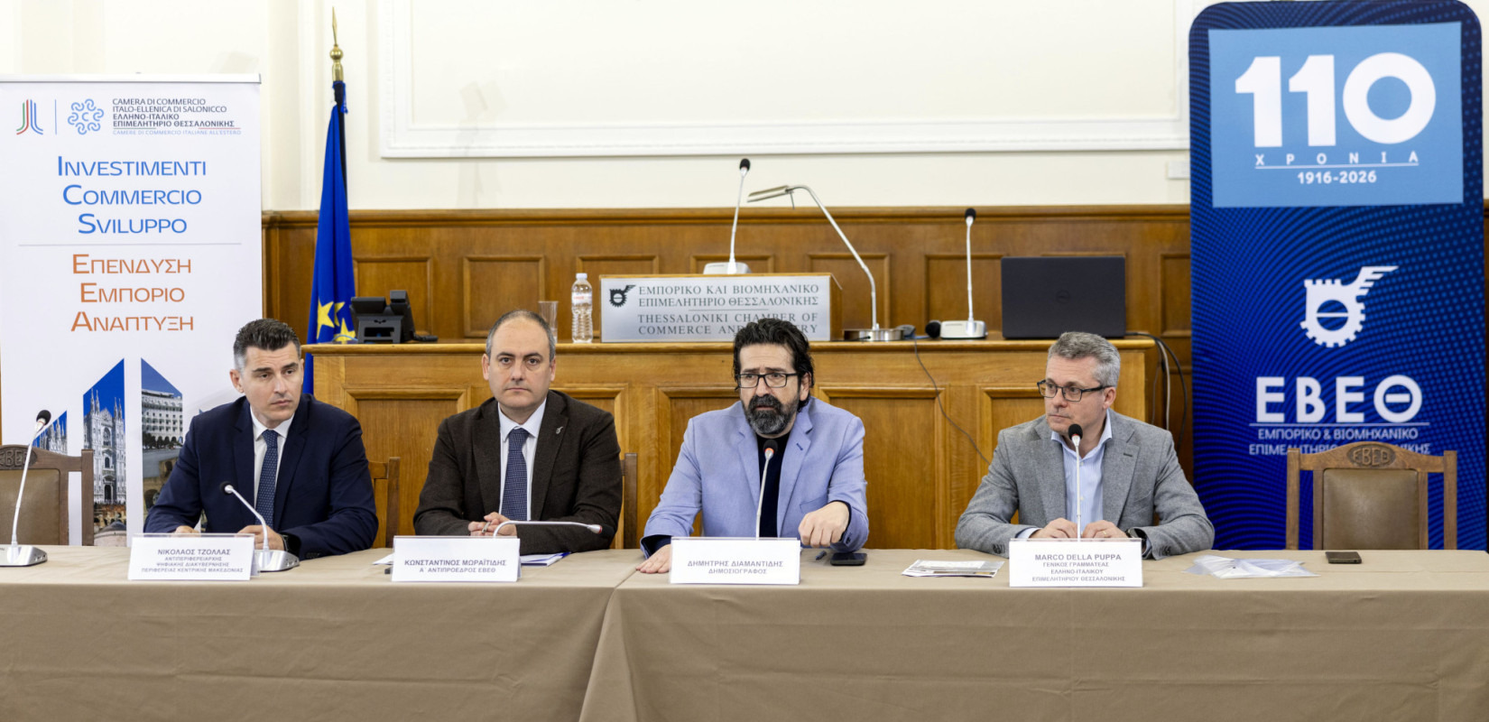 Θεσσαλονίκη: Έρχεται το 34ο Money Show με 139 εκδηλώσεις