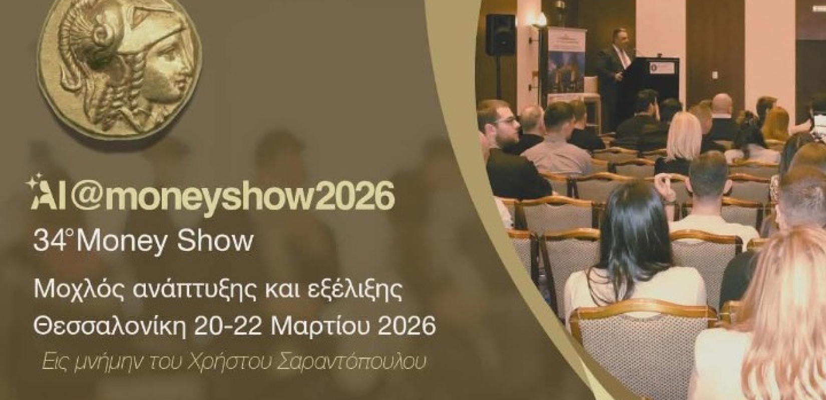 Θεσσαλονίκη - Δ. Αναγνωστόπουλος: «Μόνο 47 προτάσεις δήμων έφτασαν στη σύναψη σύμβασης για το πρόγραμμα Smart Cities»