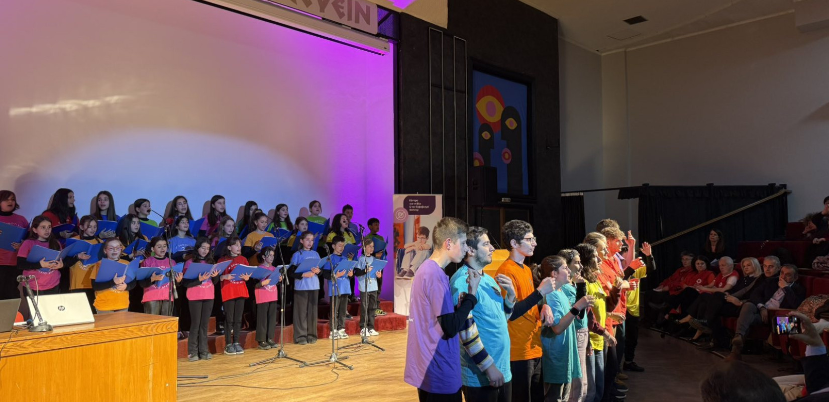 Δράμα: Πάνω από 400 σχολεία έστειλαν μήνυμα κατά του σχολικού εκφοβισμού