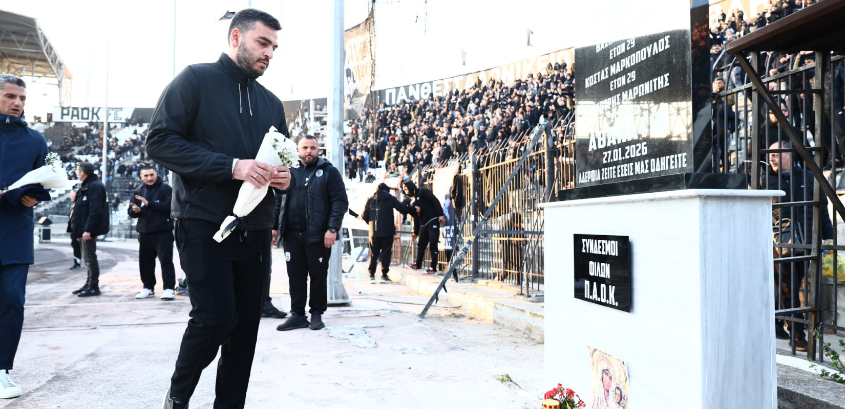 ΠΑΟΚ και Λεβαδειακός τίμησαν τη μνήμη του Κλεομένη