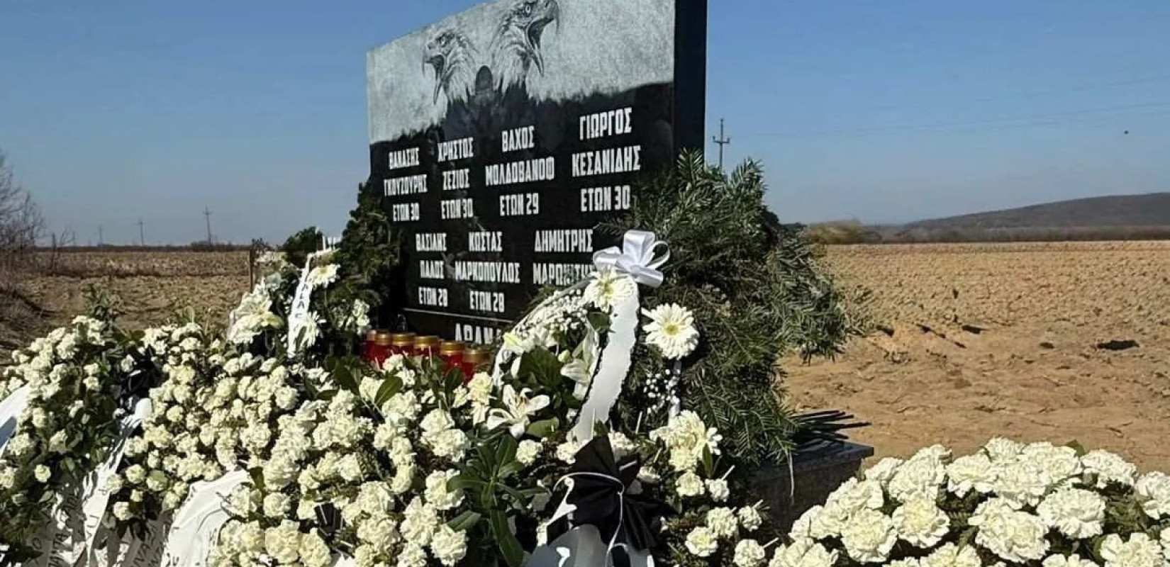 Τελέστηκε το μνημόσυνο των επτά οπαδών του ΠΑΟΚ στη Ρουμανία - Ανεγέρθηκε μνημείο προς τιμήν τους (βίντεο)