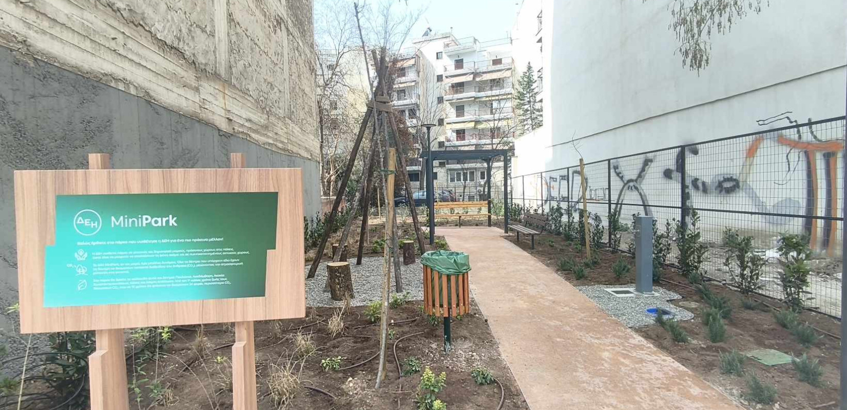 Θεσσαλονίκη: Δύο νέα πάρκα τσέπης παραδόθηκαν με χορηγία της ΔΕΗ (βίντεο)