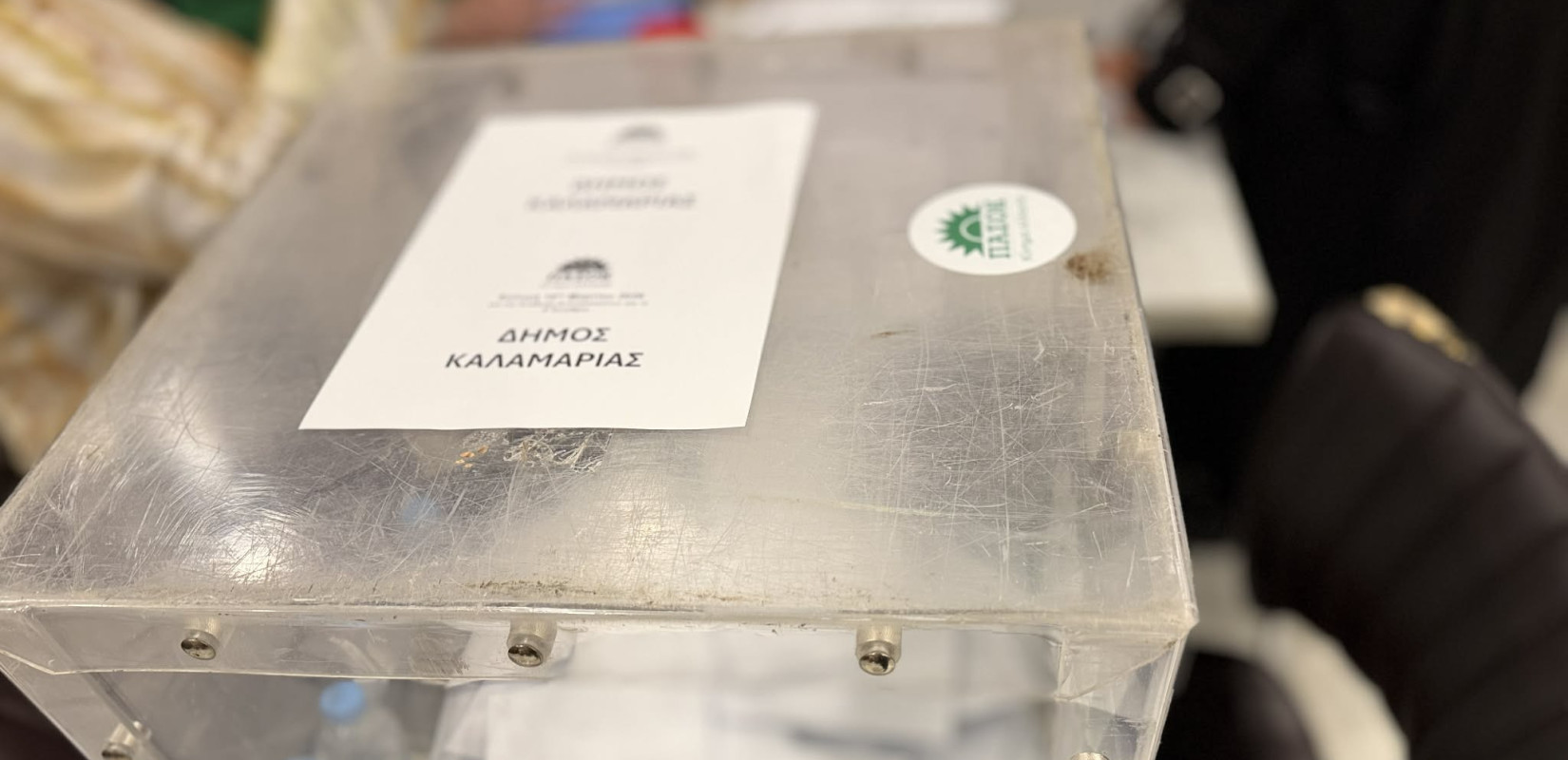 ΠΑΣΟΚ-ΚΙΝΑΛ: Οι πρώτοι σε Α’ και Β’ Θεσσαλονίκης στις εκλογές ανάδειξης συνέδρων - Η πρώτη "δεκάδα" στον κεντρικό δήμο