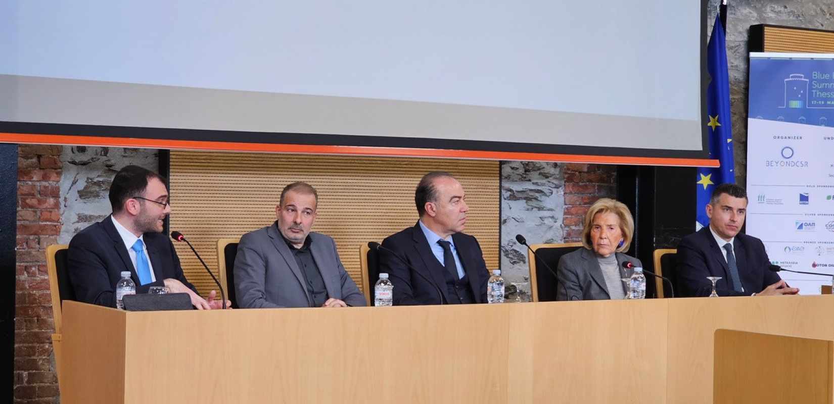 Θεσσαλονίκη: Βlue Heritage Summit. Σε πλήρη λειτουργία εντός των επόμενων μηνών το εργοστάσιο Τεχνητής Νοημοσύνης PHAROS