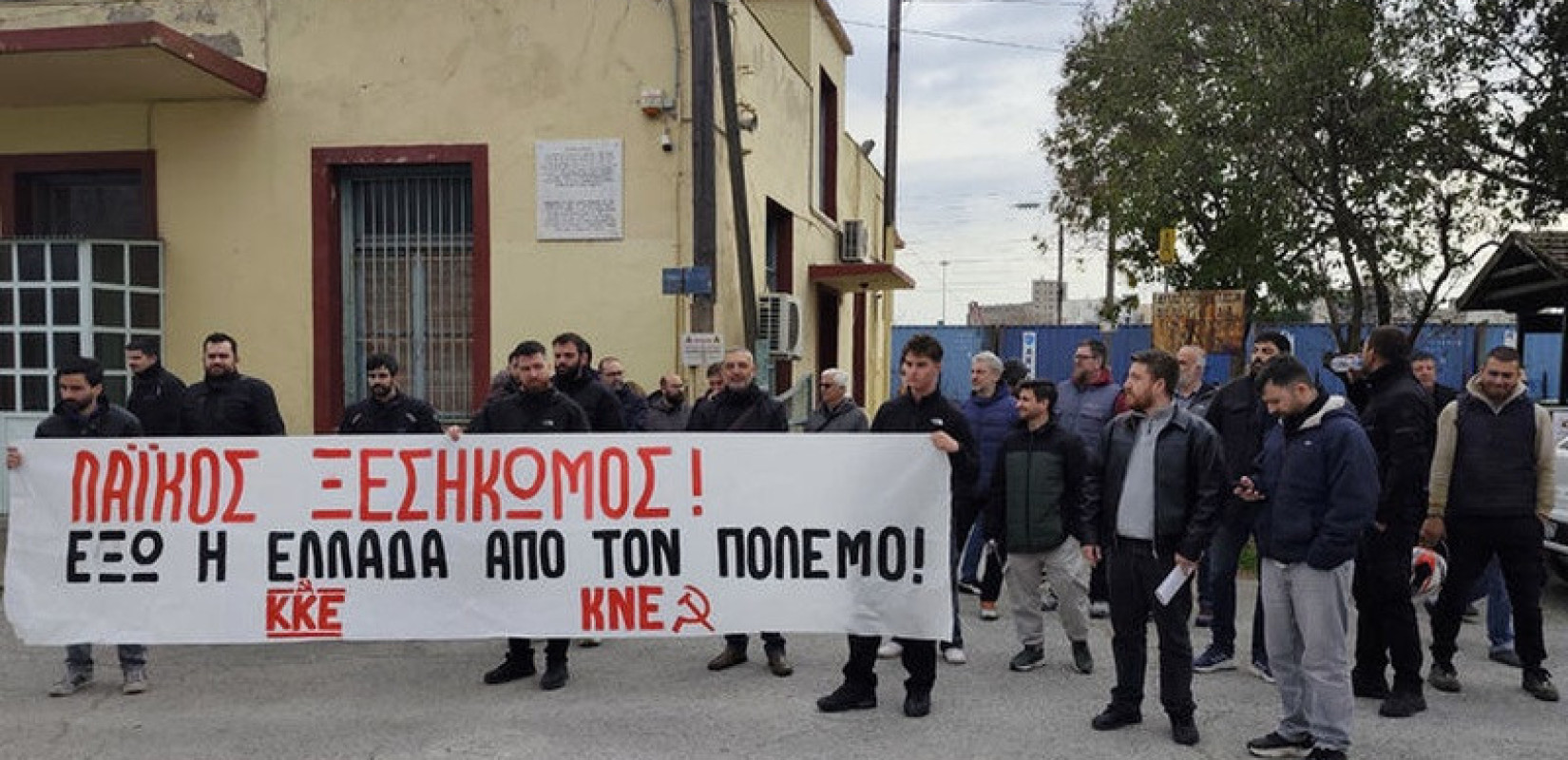 Θεσσαλονίκη: ΚΚΕ και ΚΝΕ μπλοκάρουν ΝΑΤΟϊκό τρένο - Αντιπολεμική δράση στον σιδηροδρομικό σταθμό (βίντεο)