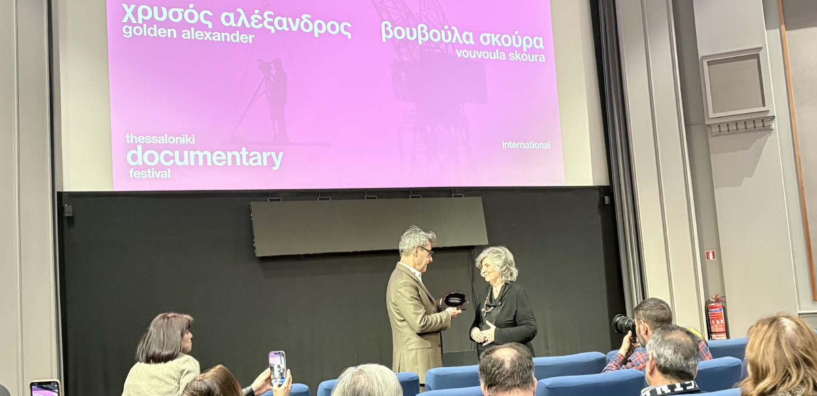 28ο Φεστιβάλ Ντοκιμαντέρ Θεσσαλονίκης: Τιμητικός Χρυσός Αλέξανδρος στη Βουβούλα Σκούρα