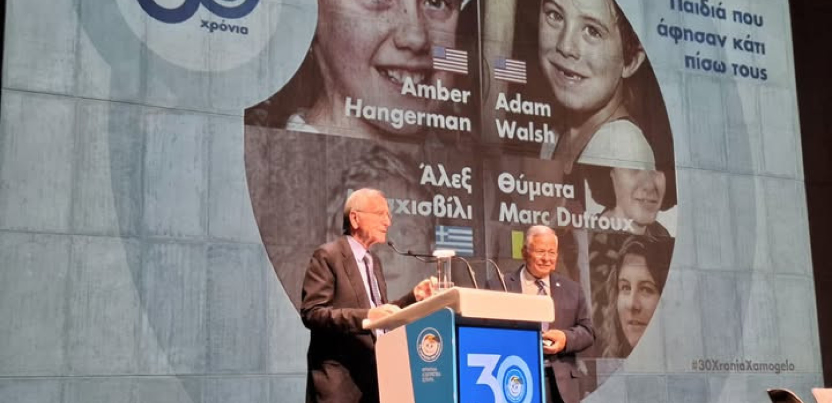 Θεσσαλονίκη: 30 χρόνια προσφοράς στην κοινωνία γιόρτασε «Το Χαμόγελο του Παιδιού»