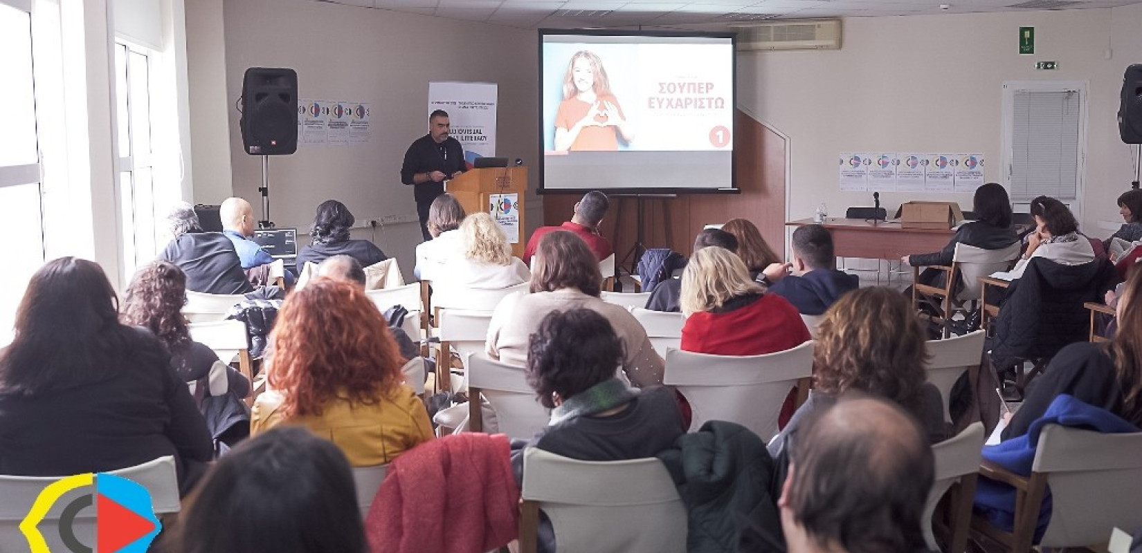 Χανιά: To Film Office της ΠΚΜ στο 2ο Διεθνές Συνέδριο Οπτικοακουστικού Γραμματισμού