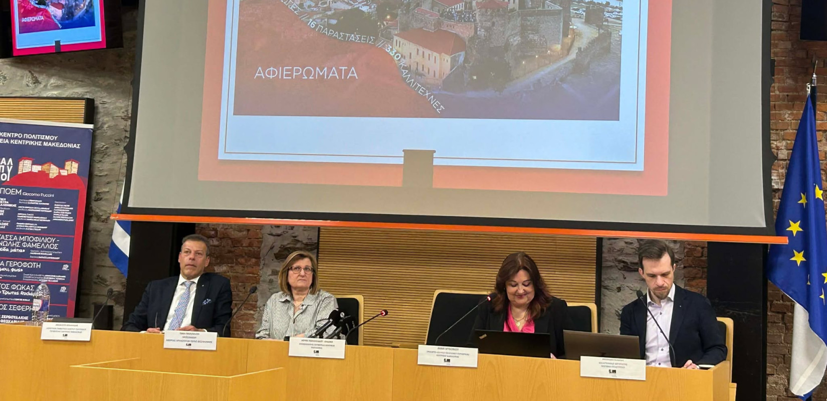 Θεσσαλονίκη: Όλο το πρόγραμμα του Φεστιβάλ Επταπυργίου