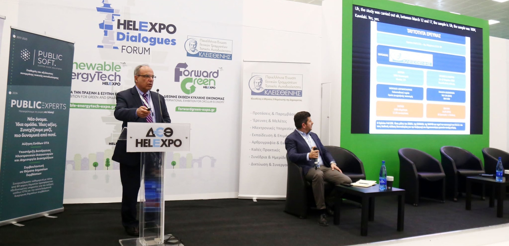 'Ερευνα: Κυκλοφοριακό, πάρκιγκ και καθαριότητα «πνίγουν» τις πόλεις - 1 στους 2 δυσαρεστημένος με τη διαφάνεια στους δήμους