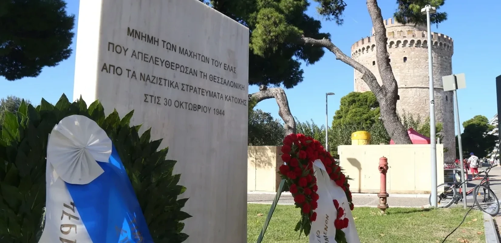 Ξανά στο στόχαστρο η αναθηματική πλάκα για την απελευθέρωση της Θεσσαλονίκης από τα ναζιστικά στρατεύματα