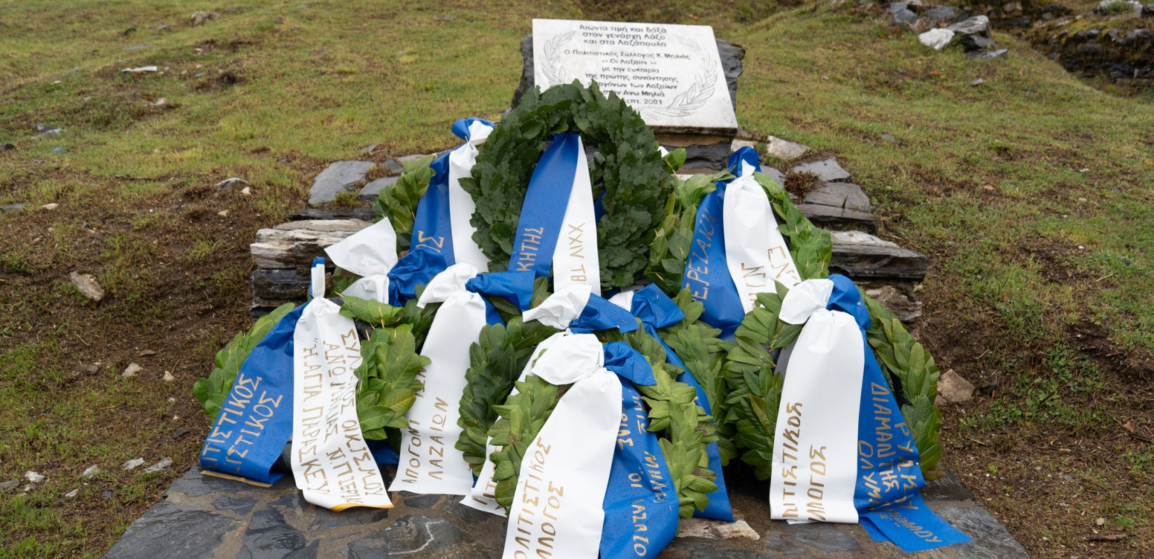 Ο Δήμος Κατερίνης τίμησε την ιστορική επέτειο 204 χρόνων από τη Μάχη της Μηλιάς