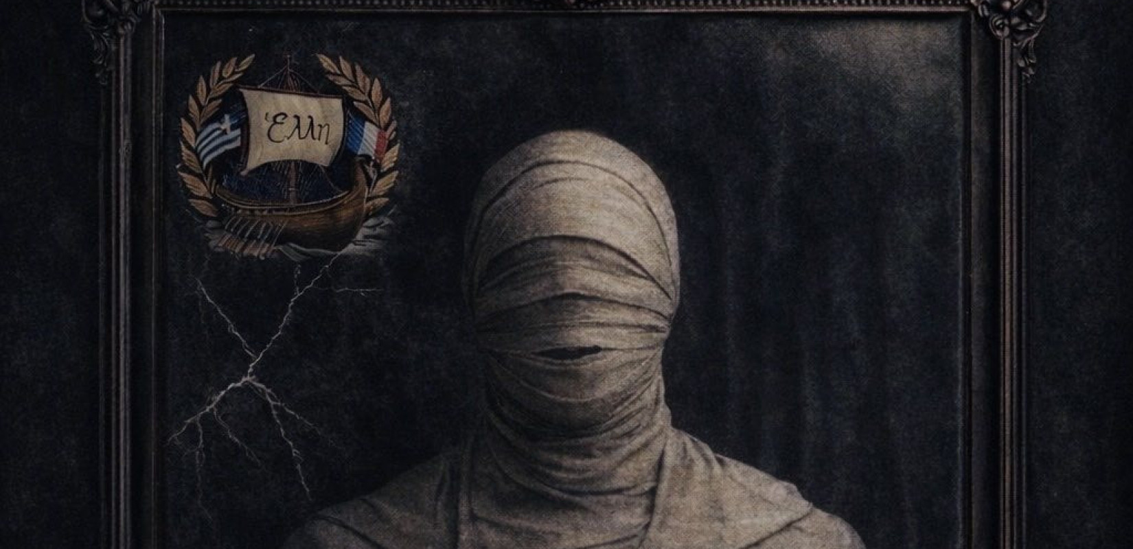 ΑΠΘ: Έρχεται εκδήλωση με θέμα τον ρόλο της τεχνητής νοημοσύνης στην δημιουργία και τις τέχνες