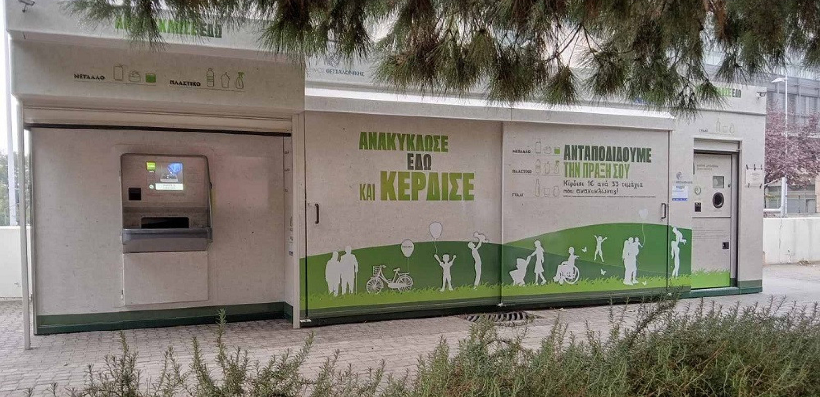 Σκάνδαλο με τα «σπιτάκια ανακύκλωσης» - «Εντέλλεσθε» για να τελειώσει η δουλειά πριν να φύγουν από το δήμο