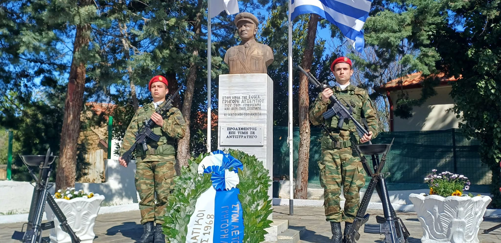 Κιλκίς και Ακρίτα τίμησαν τον Γρηγόρη Αυξεντίου