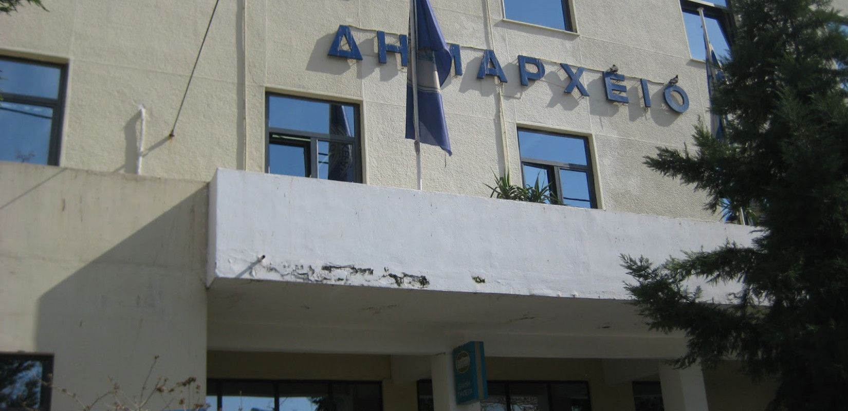 «Χαστούκι» σε εκατοντάδες συμβασιούχους δήμων - Υποχρεωτική η άσκηση ένδικων μέσων για τη μονιμοποίησή τους