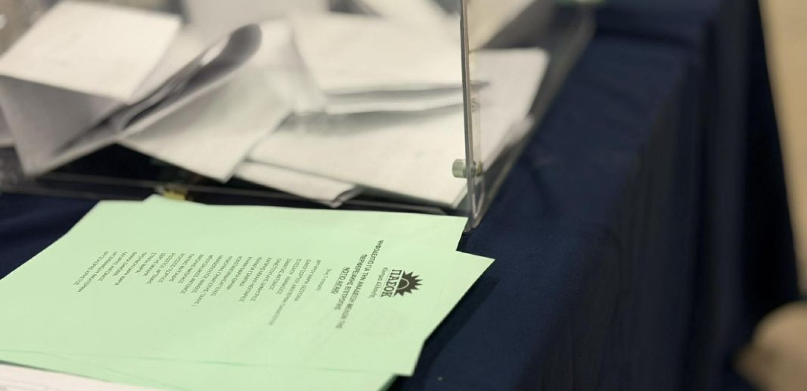 ΠΑΣΟΚ-ΚΙΝΑΛ: Ανακοινώθηκαν τα νέα μέλη της Κεντρικής Επιτροπής