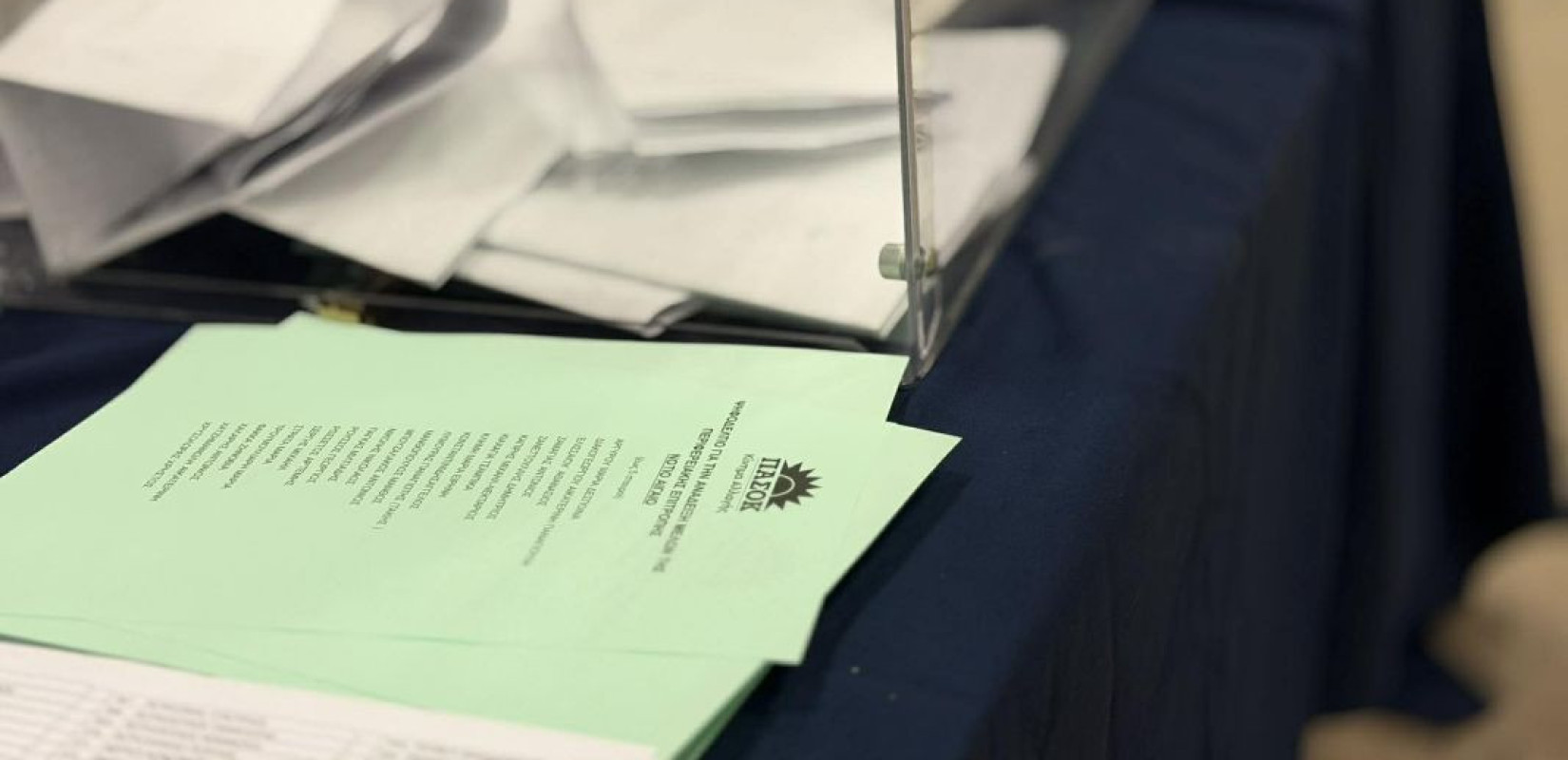 Πόσους σταυρούς έλαβαν οι υποψήφιοι για το Περιφερειακό Συμβούλιο Κεντρικής Μακεδονίας του ΠΑΣΟΚ-ΚΙΝΑΛ