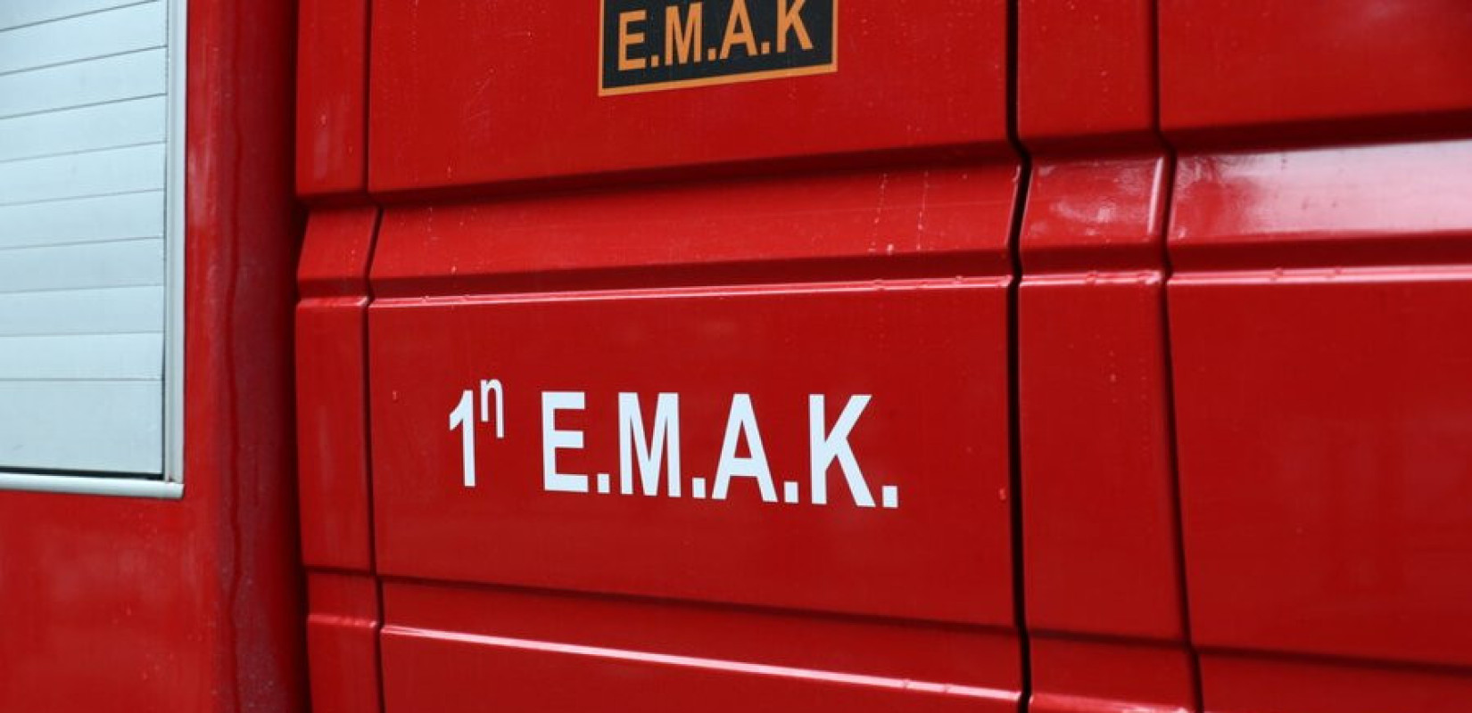 Αίσιο τέλος στον Αλμυρό Bόλου: 80χρονος επέζησε όλη τη νύχτα εγκλωβισμένος σε φρεάτιο